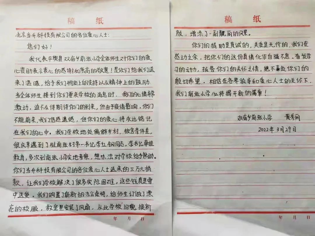 pg下載-pg下載官方版-pg下載安裝2025最新版V2.7.77-2265安卓網(wǎng)