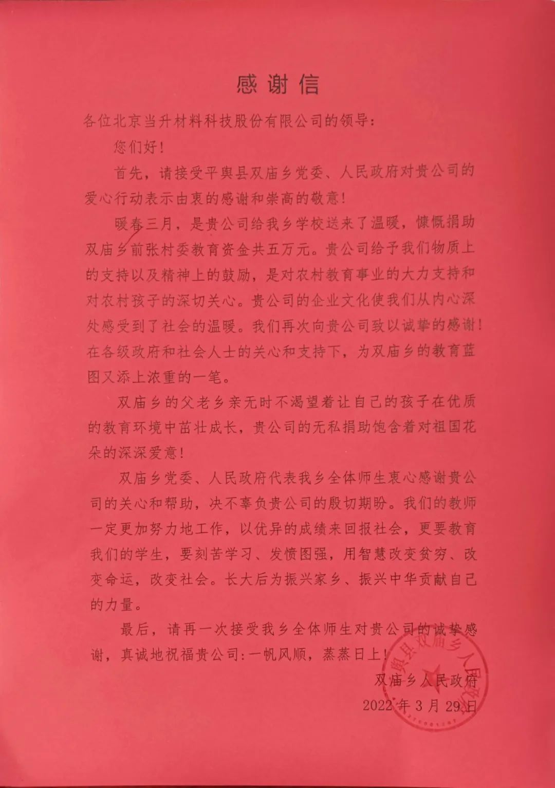 pg下載-pg下載官方版-pg下載安裝2025最新版V2.7.77-2265安卓網(wǎng)